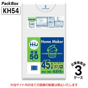 y@llz| 45L  0.015mm HD 50×25×3P[X 3750 S~  Ɩp nEXz[hWp KH54 