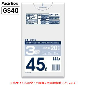 ylz\^P[X̔z3w| 45L  0.015mm 20×60  1200 S~  Ɩp nEXz[hWp GS40 