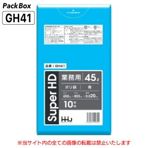 ylz\^P[X̔z| 45L  0.02mm HD 10×80 800 S~  Ɩp nEXz[hWp GH41 