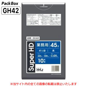 ylz\^P[X̔z| 45L  0.02mm HD 10×80 800 S~  Ɩp nEXz[hWp GH42 