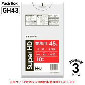 y@llz| 45L  0.02mm HD 10×80×3P[X 2400 S~  Ɩp nEXz[hWp GH43 