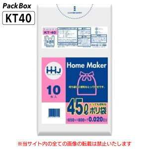 ylz\^P[X̔zt| 45L  0.02mm HD 10×80 800 }`Ȃ | S~  Ɩp nEXz[hWp KT40 