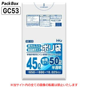 ylz\^P[X̔zgɂ Y_JVEz | 45L  0.025mm HD 50×15  750 eʕ\ S~  Ɩp nEXz[hWp GC53 