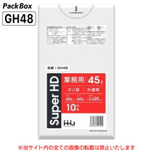 ylz\^P[X̔z| 45L  0.025mm HD 10×80 800 S~  Ɩp nEXz[hWp GH48 