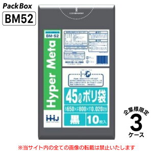 y@llz| 45L  LLDPE 0.02mm 10×80×3P[X 2400 S~  rj[ Ɩp nEXz[hWp BM52 