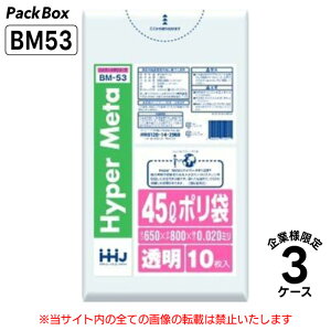 y@llz| 45L  LLDPE 0.02mm 10×80×3P[X 2400 S~  rj[ Ɩp nEXz[hWp BM53 