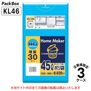 y@llz| 45L  LLDPE 0.02mm 30×30×3P[X  2700 S~  rj[ Ɩp nEXz[hWp KL46 