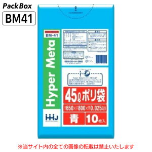 ylz\^P[X̔z| 45L  LLDPE 0.025mm 10×70 700 S~  Ɩp nEXz[hWp BM41 