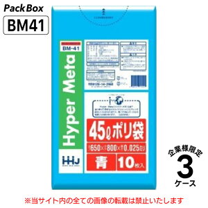 y@llz| 45L  LLDPE 0.025mm 10×70×3P[X 2100 S~  rj[ Ɩp nEXz[hWp BM41 