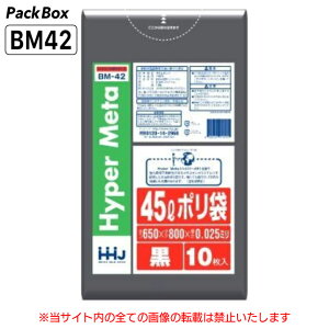 ylz\^P[X̔z| 45L  LLDPE 0.025mm 10×70 700 S~  Ɩp nEXz[hWp BM42 