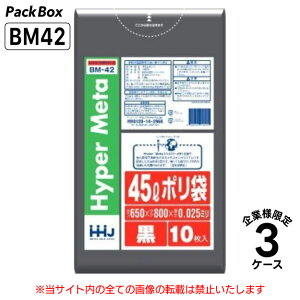 y@llz| 45L  LLDPE 0.025mm 10×70×3P[X 2100 S~  rj[ Ɩp nEXz[hWp BM42 