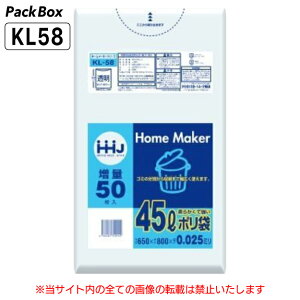 ylz\^P[X̔z| 45L  LLDPE 0.025mm 50×15  750 S~  Ɩp nEXz[hWp KL58 