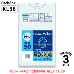 y@llz| 45L  LLDPE 0.025mm 50×15×3P[X  2250 S~  rj[ Ɩp nEXz[hWp KL58 