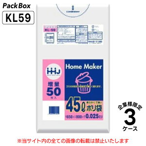 y@llz| 45L  LLDPE 0.025mm 50×15×3P[X  2250 S~  rj[ Ɩp nEXz[hWp KL59 