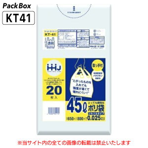 ylz\^P[X̔zt| 45L  LLDPE 0.025mm 20×30 600 }`Ȃ | S~  nEXz[hWp KT41 