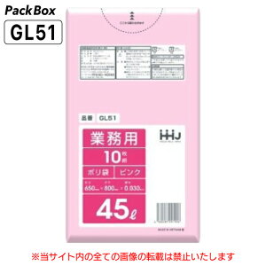 ylz\^P[X̔z | 45L sN LLDPE 0.03mm 10×60 600 S~  Ɩp nEXz[hWp GL51 