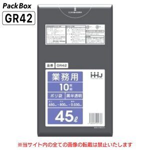 �y�l��z���\�^�P�[�X�̔��z�|���� 45L �������� LLDPE 0.03mm�� 10��×60�� 600�� �S�~�� ���� �Ɩ��p �n�E�X�z�[���h�W���p�� GR42 ��������