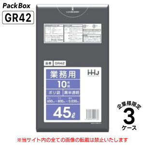 �y�@�l�l����z�|���� 45L �������� LLDPE 0.03mm�� 10��×60��×3�P�[�X 1800�� �S�~�� ���� �Ɩ��p �n�E�X�z�[���h�W���p�� GR42 ��������