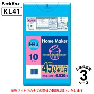 y@llz| 45L  LLDPE 0.03mm 10×60×3P[X 1800 S~ rj[  Ɩp nEXz[hWp KL41 