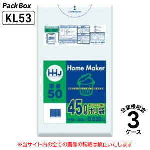 y@llz| 45L  LLDPE 0.03mm 50×15×3P[X 2250 S~  Ɩp nEXz[hWp KL53 