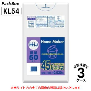 y@llz| 45L  LLDPE 0.03mm 50×15×3P[X 2250 S~  Ɩp nEXz[hWp KL54 