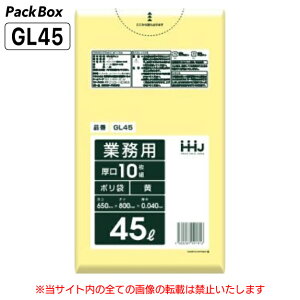 ylz\^P[X̔z| 45L  LLDPE  0.04mm 10×40 400 S~  Ɩp nEXz[hWp GL45 