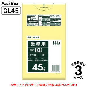 y@llz| 45L  LLDPE  0.04mm 10×40×3P[X 1200 S~  Ɩp nEXz[hWp GL45 