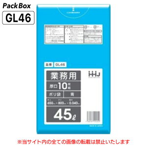 ylz\^P[X̔z| 45L  LLDPE  0.04mm 10×40 400 S~  Ɩp nEXz[hWp GL46 