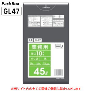 ylz\^P[X̔z| 45L  LLDPE  0.04mm 10×40 400 S~  Ɩp nEXz[hWp GL47 