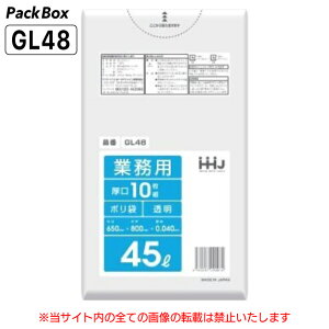 ylz\^P[X̔z| 45L  LLDPE  0.04mm 10×40 400 S~  Ɩp nEXz[hWp GL48 