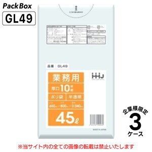 y@llz| 45L  LLDPE  0.04mm 10×40×3P[X 1200 S~  Ɩp nEXz[hWp GL49 