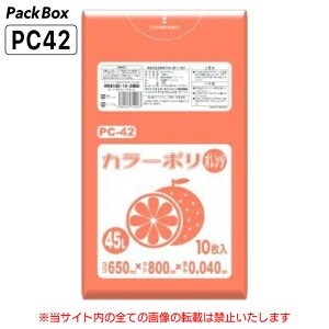 ylz\^P[X̔z| 45L IW LLDPE 0.04mm 10×40 400 S~  Ɩp Cxg nEXz[hWp PC42 