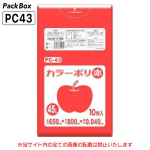 ylz\^P[X̔z| 45L  LLDPE 0.04mm 10×40 400 S~  Ɩp NX}X Cxg nEXz[hWp PC43 