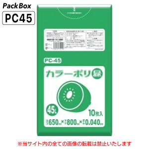 ylz\^P[X̔z| 45L  LLDPE 0.04mm 10×40 400 S~  Ɩp nEB Cxg nEXz[hWp PC45 
