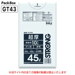ylz\^P[X̔z| 45L  LLDPE  0.05mm 10×30 300 S~  Ɩp nEXz[hWp GT43 