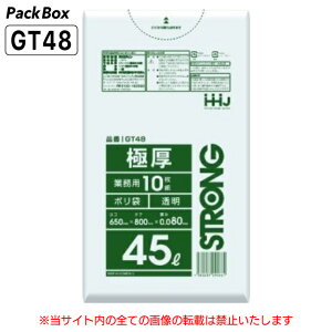 ylz\^P[X̔z| 45L  LLDPE  0.08mm 10×20 200 S~  Ɩp nEXz[hWp GT48 