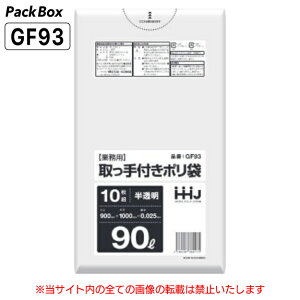 ylz\^P[X̔zt| 90L  0.025mm HD 10×40 400 }`Ȃ | S~  Ɩp nEXz[hWp GF93 