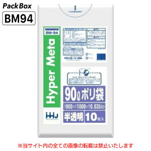 ylz\^P[X̔z| 90L  LLDPE 0.035mm 10×40 400 S~  Ɩp nEXz[hWp BM94 