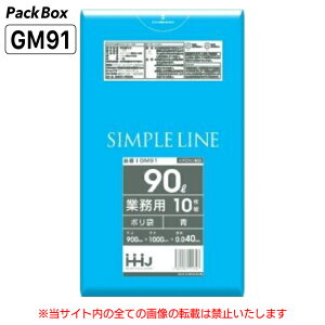 ylz\^P[X̔z| 90L  LLDPE 0.04mm 10×30 300 S~  Ɩp nEXz[hWp GM91 