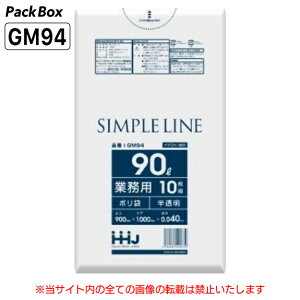 ylz\^P[X̔z| 90L  LLDPE 0.04mm 10×30 300 S~  Ɩp nEXz[hWp GM94 