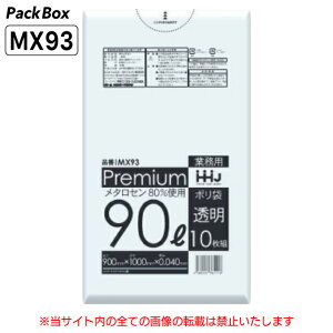 ylz\^P[X̔z| 90L  HiK LLDPE 0.04mm 10×30 300 S~  Ɩp nEXz[hWp MX93 