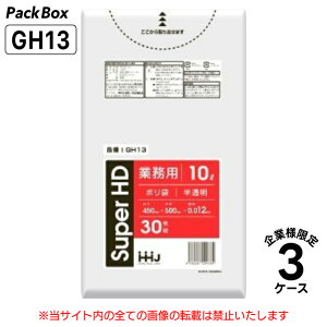 y@llz| 10L  0.012mm HD 30×60×3P[X 5400 S~  Ɩp nEXz[hWp GH13 