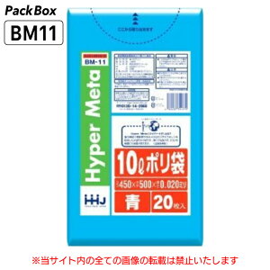 ylz\^P[X̔z| 10L  LLDPE 0.02mm 20×100 2000 S~  Ɩp nEXz[hWp BM11 