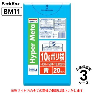 y@llz| 10L  LLDPE 0.02mm 20×100×3P[X 6000 S~  rj[ Ɩp nEXz[hWp BM11 
