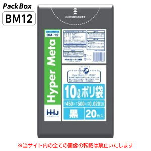ylz\^P[X̔z| 10L  LLDPE 0.02mm 20×100 2000 S~  Ɩp nEXz[hWp BM12 