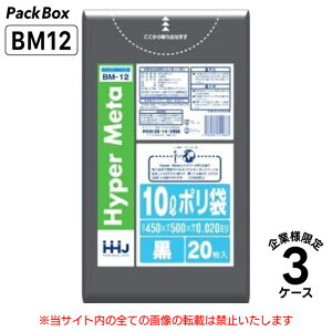 y@llz| 10L  LLDPE 0.02mm 20×100×3P[X 6000 S~  rj[ Ɩp nEXz[hWp BM12 