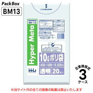 y@llz| 10L  LLDPE 0.02mm 20×100×3P[X 6000 S~  rj[ Ɩp nEXz[hWp BM13 