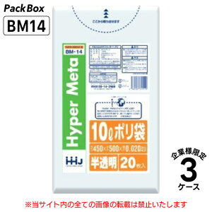 y@llz| 10L  LLDPE 0.02mm 20×100×3P[X 6000 S~  Ɩp nEXz[hWp BM14 