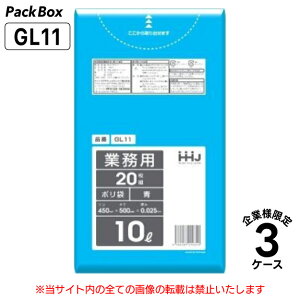 y@llz| 10L  LLDPE 0.025mm 20×60×3P[X 3600 S~  Ɩp nEXz[hWp GL11 