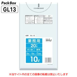 ylz\^P[X̔z| 10L  LLDPE 0.025mm 20×60 1200 S~  Ɩp nEXz[hWp GL13 